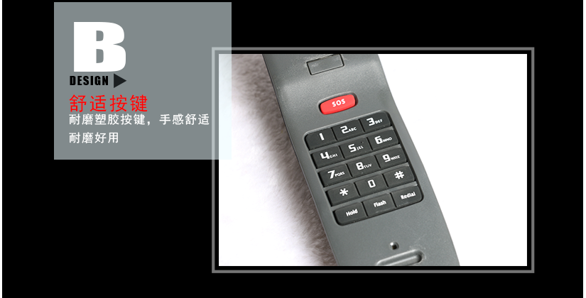 人體力學(xué)設(shè)計(jì)，手感舒適