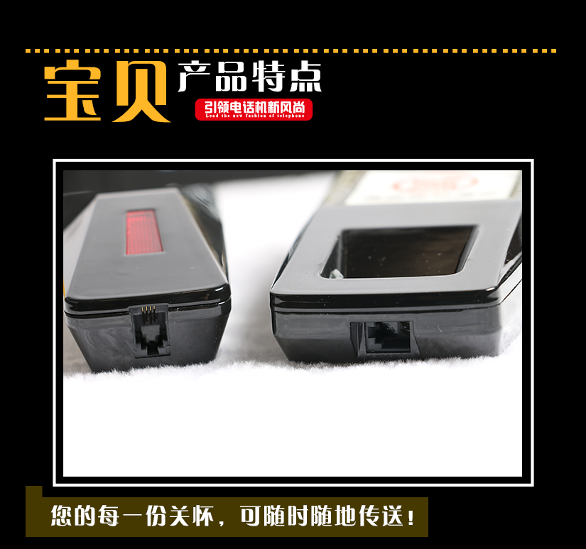 產(chǎn)品的醒目特點(diǎn)