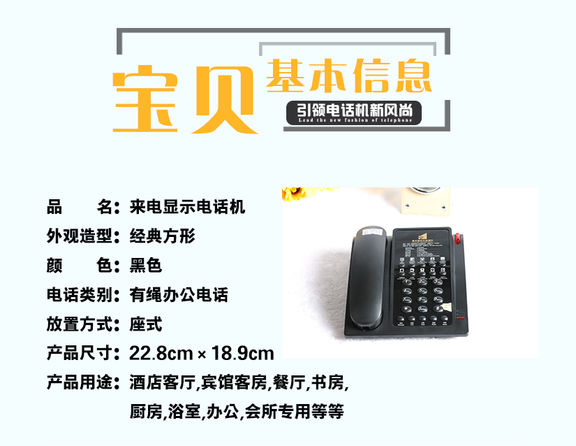 人體工程學設計