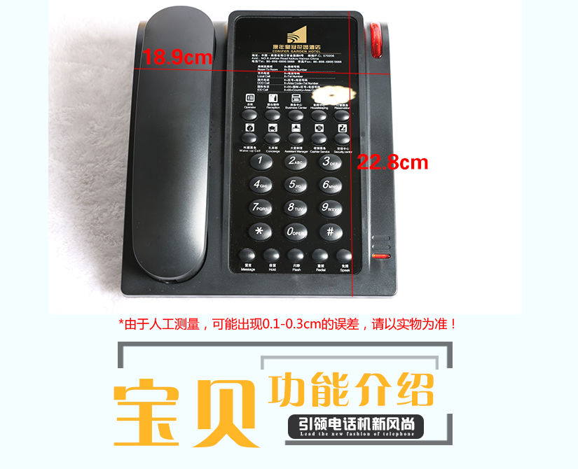寶貝的基本信息