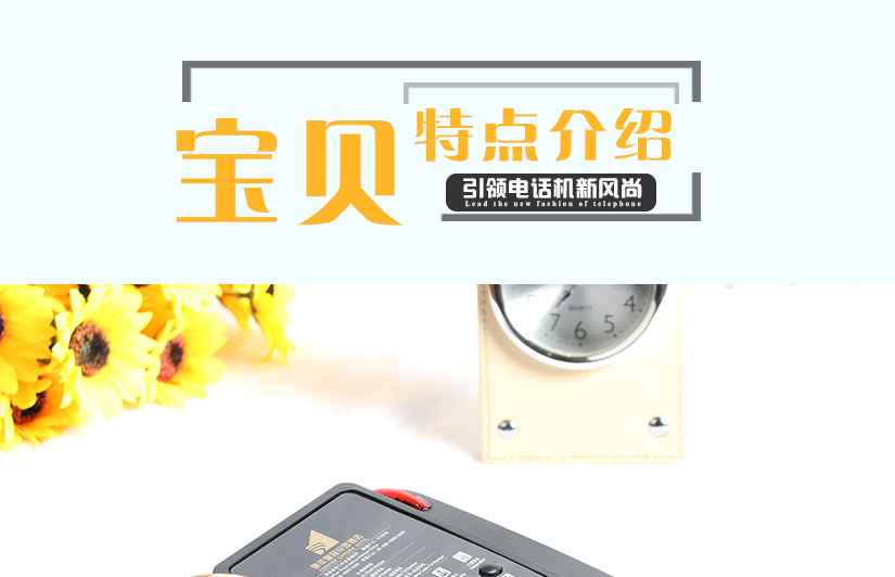 產品的尺寸