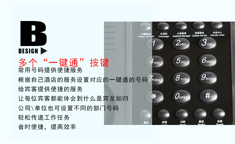 您的每一份關懷，可隨時隨地的傳送