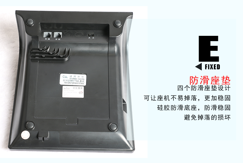 留言提示燈