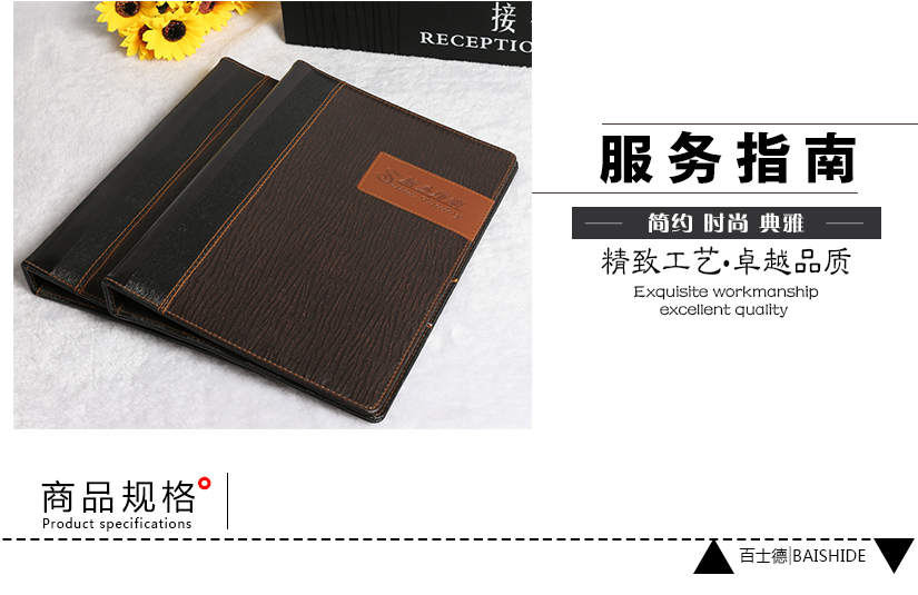 時(shí)尚奢華的服務(wù)指南
