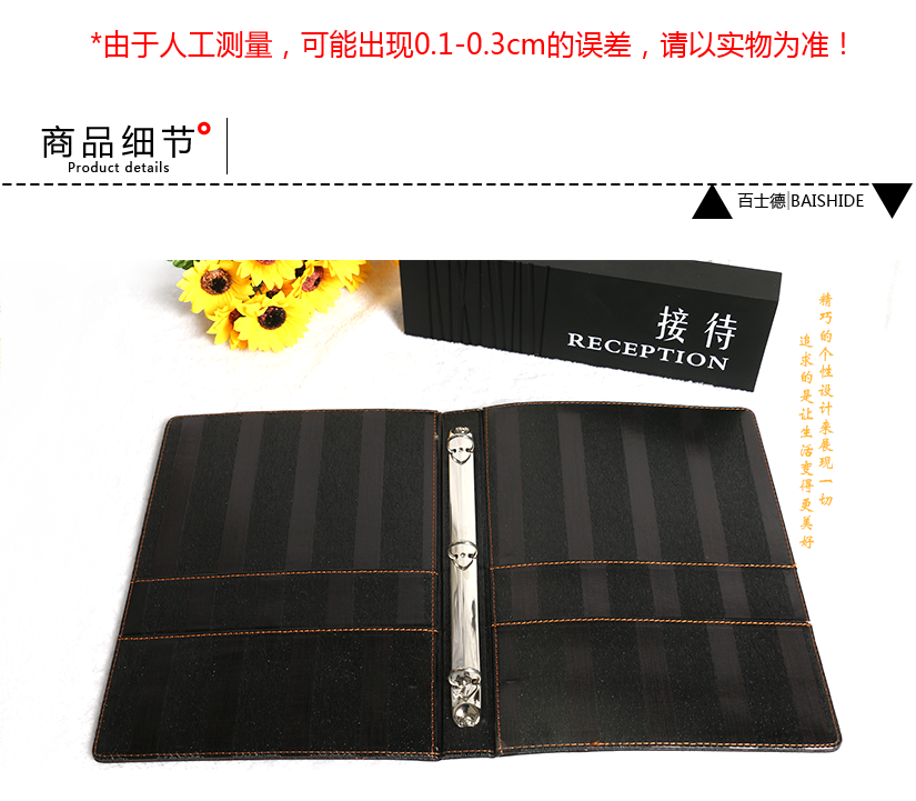 商品規(guī)格