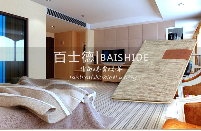 簡約時尚的服務(wù)指南本