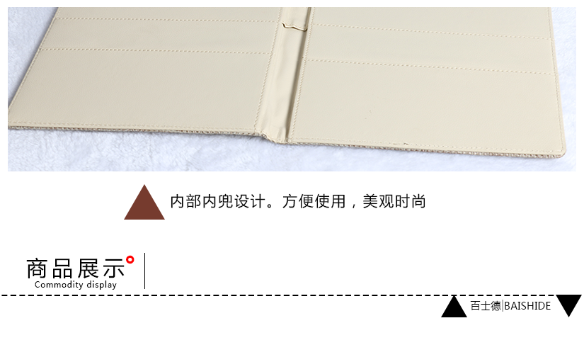 席文紋路設(shè)計。高貴優(yōu)雅