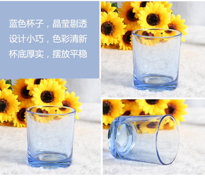 藍色杯子，晶瑩剔透