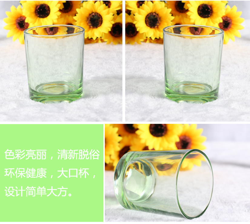 綠色杯子，健康環(huán)保
