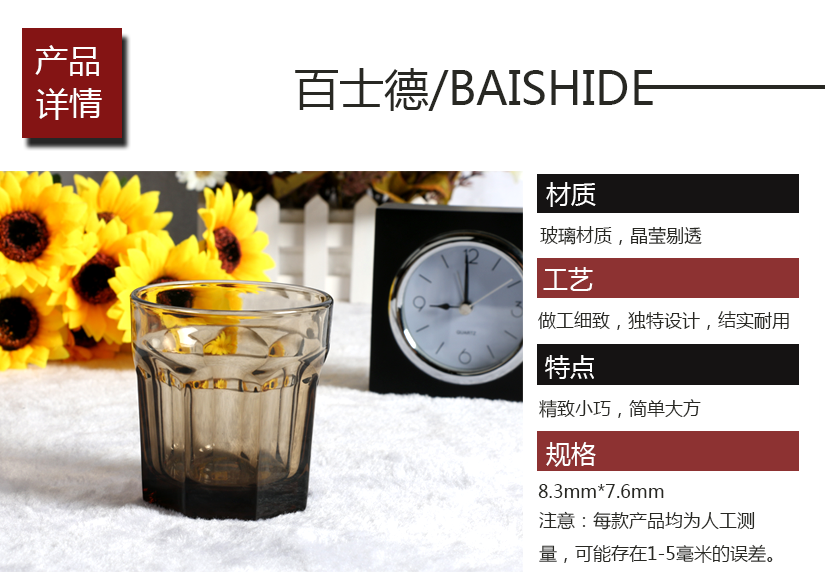 酒店專用玻璃水杯