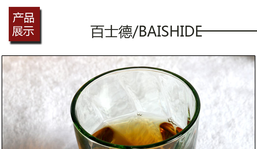 產(chǎn)品展示