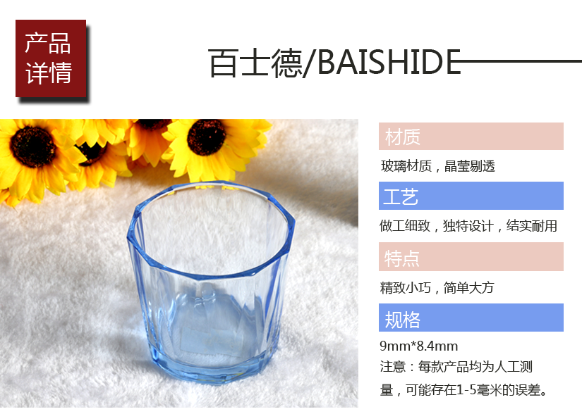 酒店專用玻璃水杯