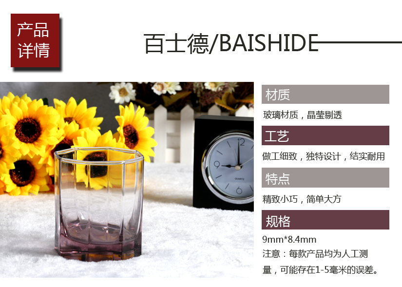 酒店專用玻璃水杯，精致小巧，結(jié)實耐用