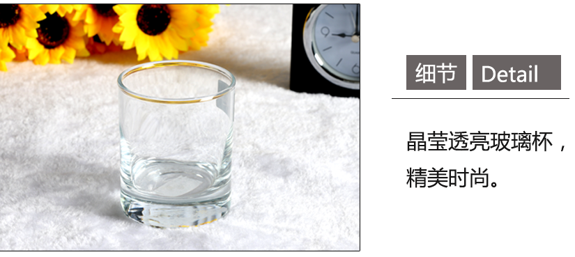 晶瑩透亮，大口杯