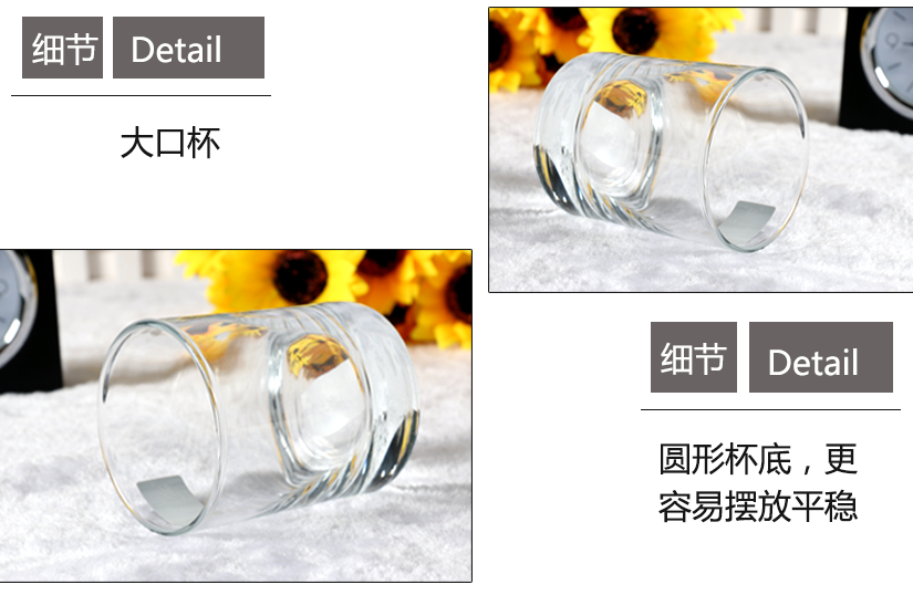 圓形杯底，杯身厚實