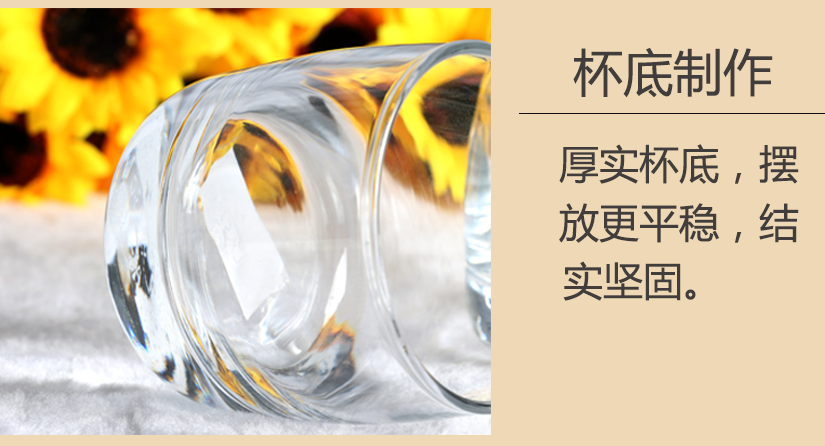 結(jié)實(shí)堅(jiān)固
