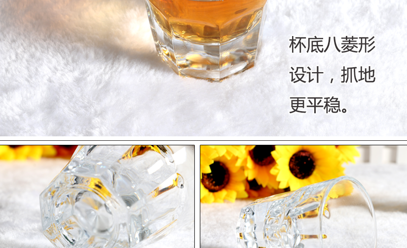 杯底厚實，穩(wěn)定性強