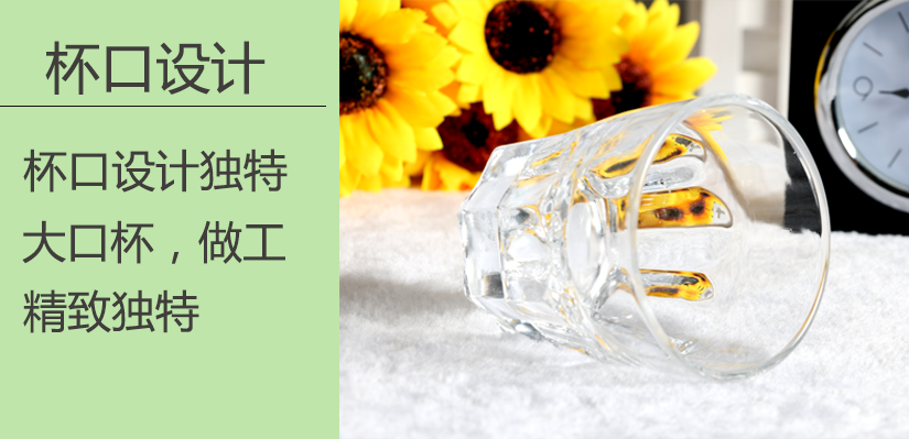 杯底加厚設(shè)計，增加穩(wěn)定性