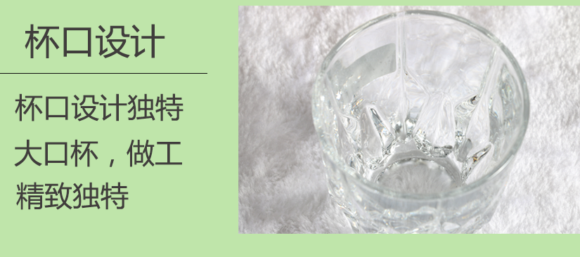大口杯，使用更方便