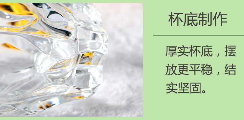 杯底設(shè)計，結(jié)實牢固