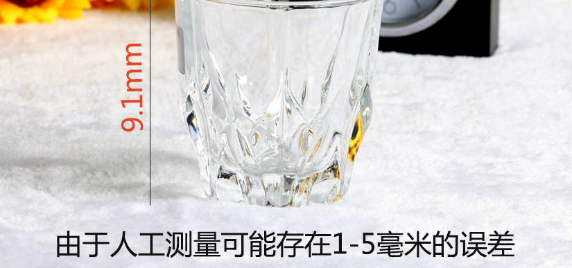 尺寸測量