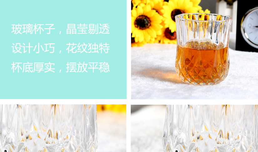 獨(dú)特設(shè)計(jì)