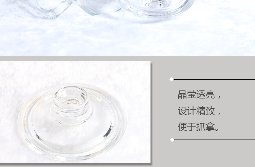 杯蓋設(shè)計