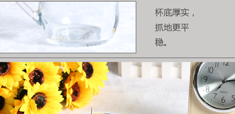 杯底厚實(shí)，抓地平穩(wěn)