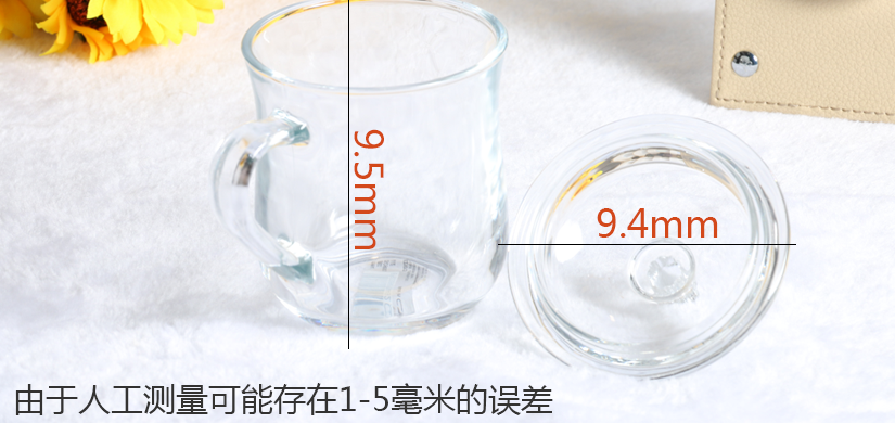 尺寸測量