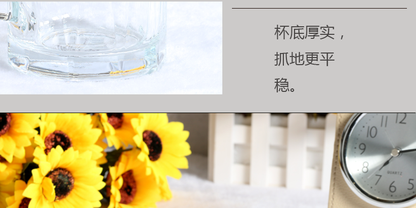 杯底加厚設(shè)計，抓地平穩(wěn)