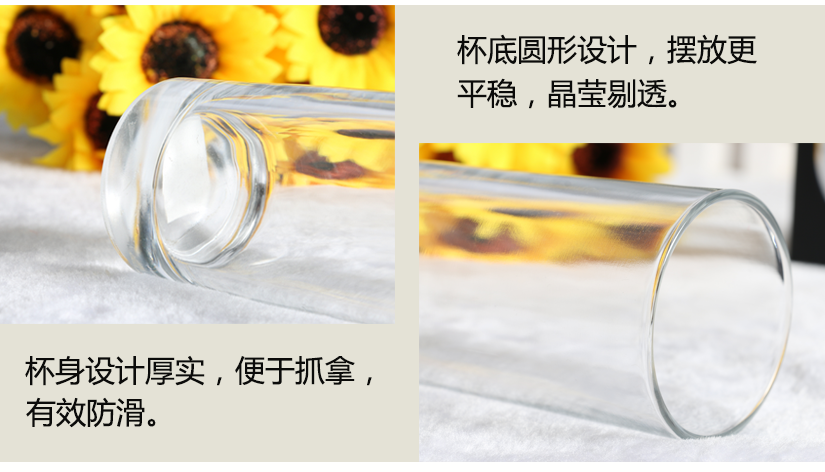 杯身磨砂面，便于抓握，不易滑落，使用周期長