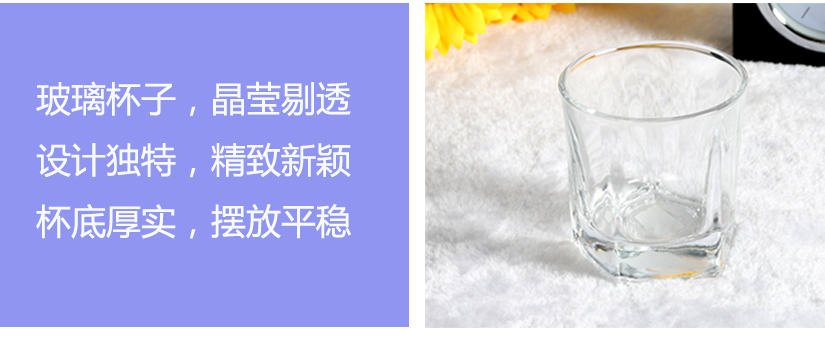 設計獨特，精致新穎