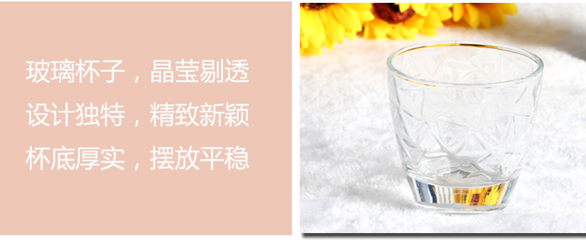 杯底厚實，使用安全、放心