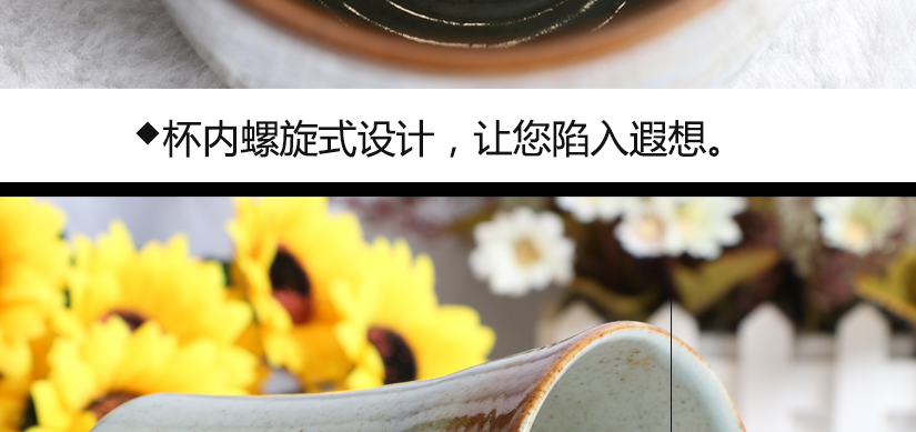 杯內(nèi)螺旋設(shè)計