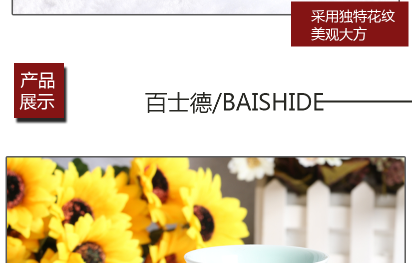產(chǎn)品展示