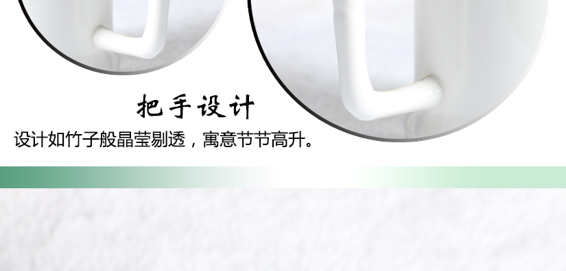 把手設(shè)計，如竹子般節(jié)節(jié)高升