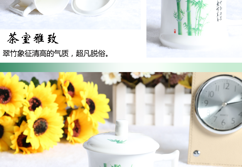 茶室雅致，翠竹圖案，清新脫俗