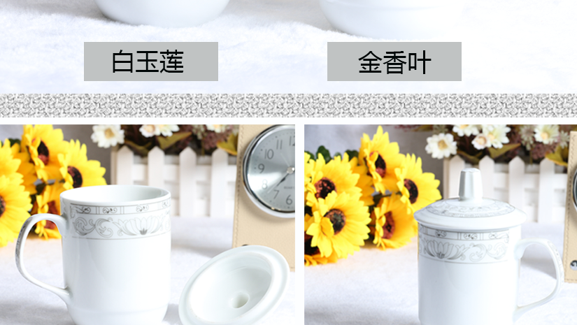白玉蘭、金香葉