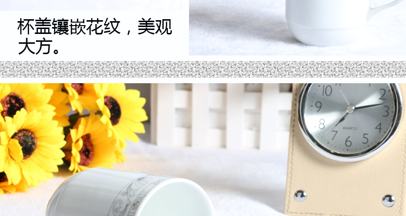 白玉蘭花紋，彰顯尊貴