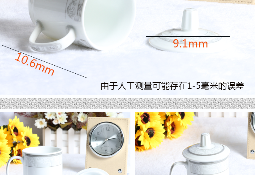 杯蓋鑲嵌花紋，美觀大方