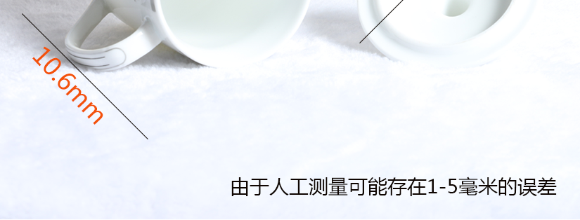 尺寸測量