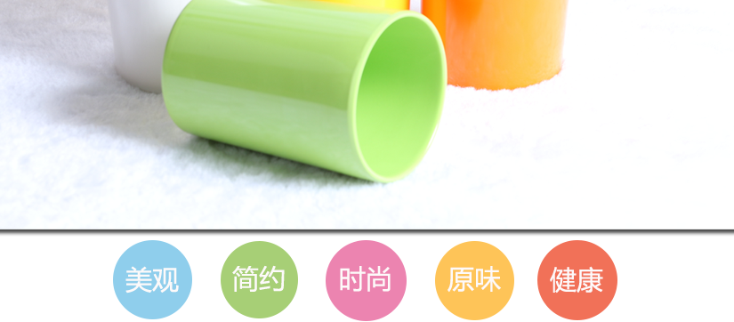美觀(guān)簡(jiǎn)約，時(shí)尚健康
