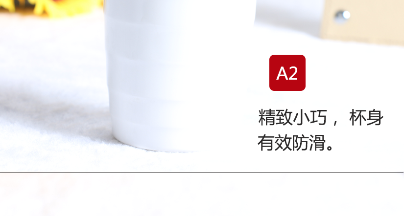 杯身小巧，做工精致，光滑邊緣不傷手