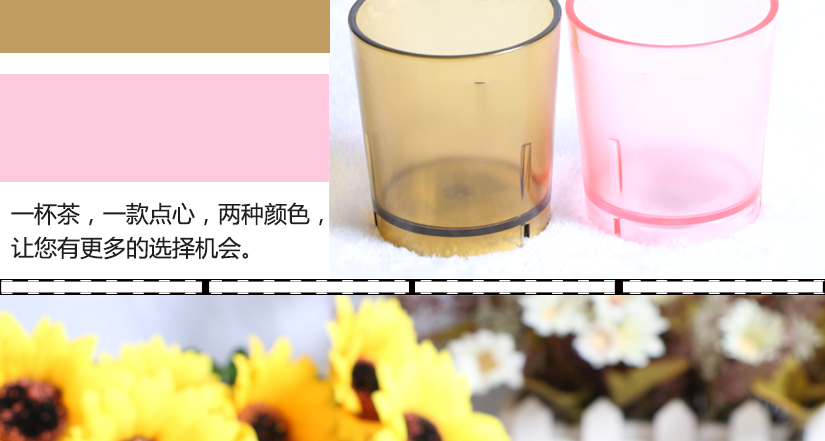 兩種顏色可選，隨意搭配