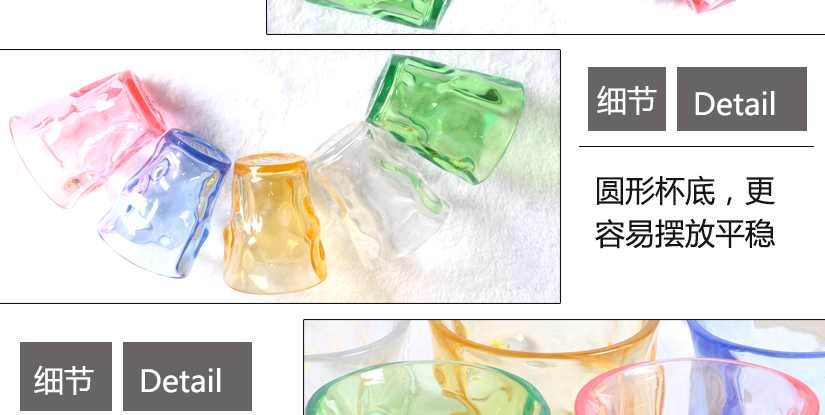 圓形杯底，擺放更平穩(wěn)不易倒