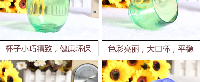 杯子小巧精致，健康環(huán)保，大口杯，平穩(wěn)