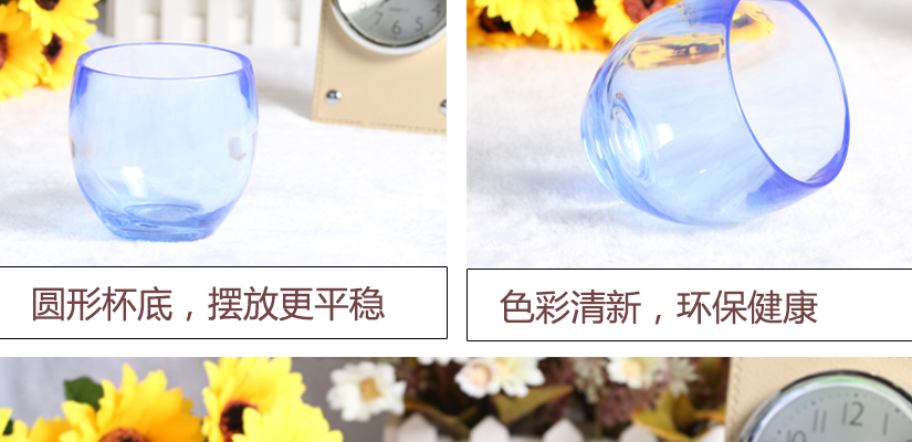 圓形杯底，擺放更平穩(wěn)