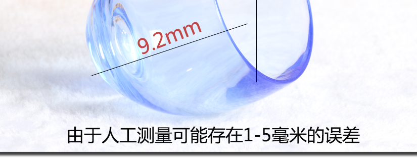 尺寸測量存在誤差，以實物為準