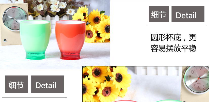 圓形杯底，擺放更平穩(wěn)