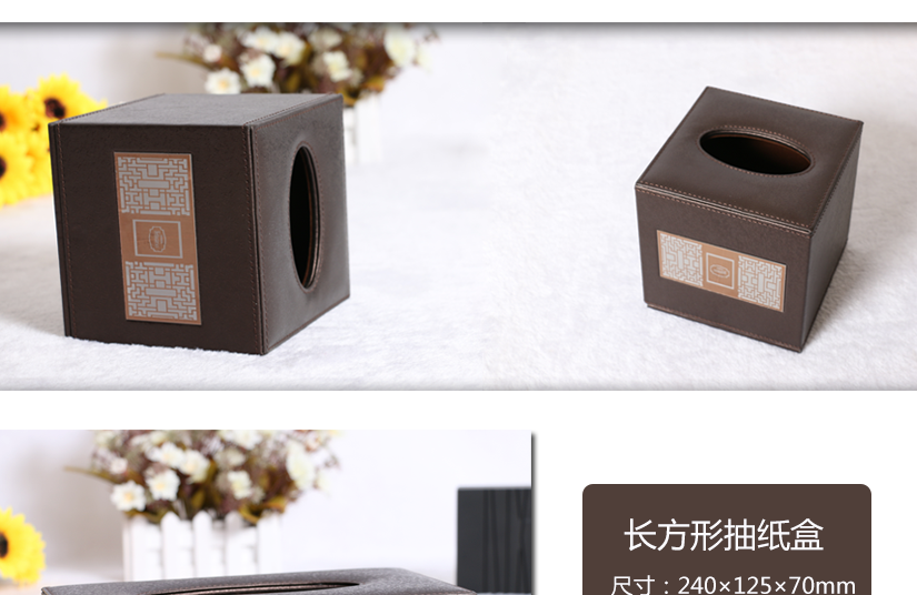 愛護衛(wèi)生，紙巾盒